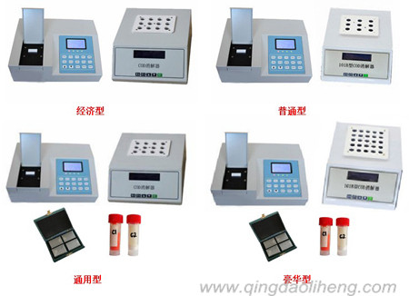 200A型COD快速測(cè)定儀1-1